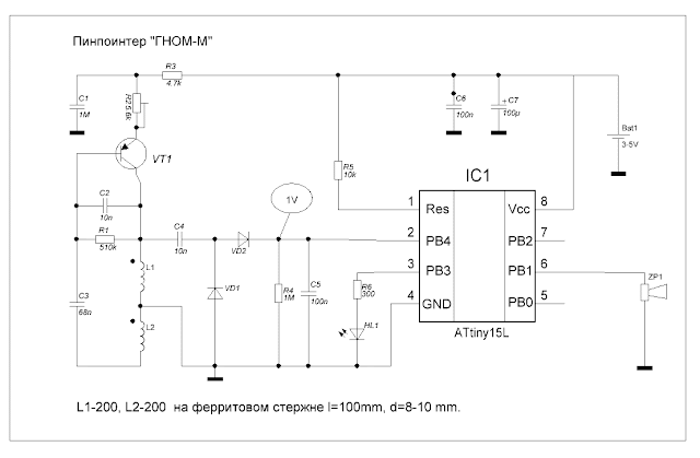 microcontroller pi detectors pi metal detector schematic felezjoo pi оригинальный шестнадцатеричный файл hammerhead pi simple metal detector pi metal skema metal detector layout felezjoo пи проект pirate metal detector pirate metal detector şema