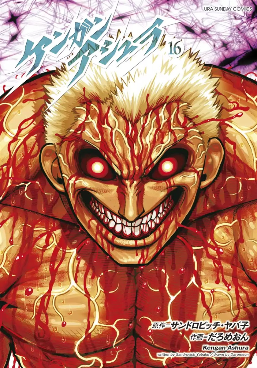 Kengan Ashura Manga Chapter 126 Contrast