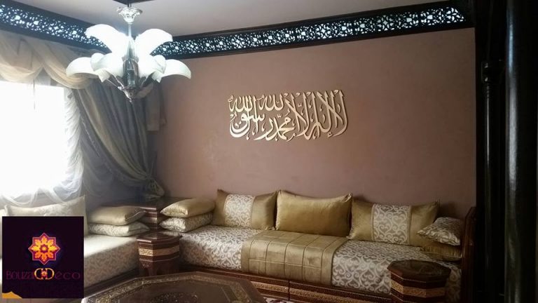 موديل صالونات عربية بديكورات الحائط بالخط العربي تـحفة موديل صالونات عربية بديكورات الحائط بالخط العربي تـحفة