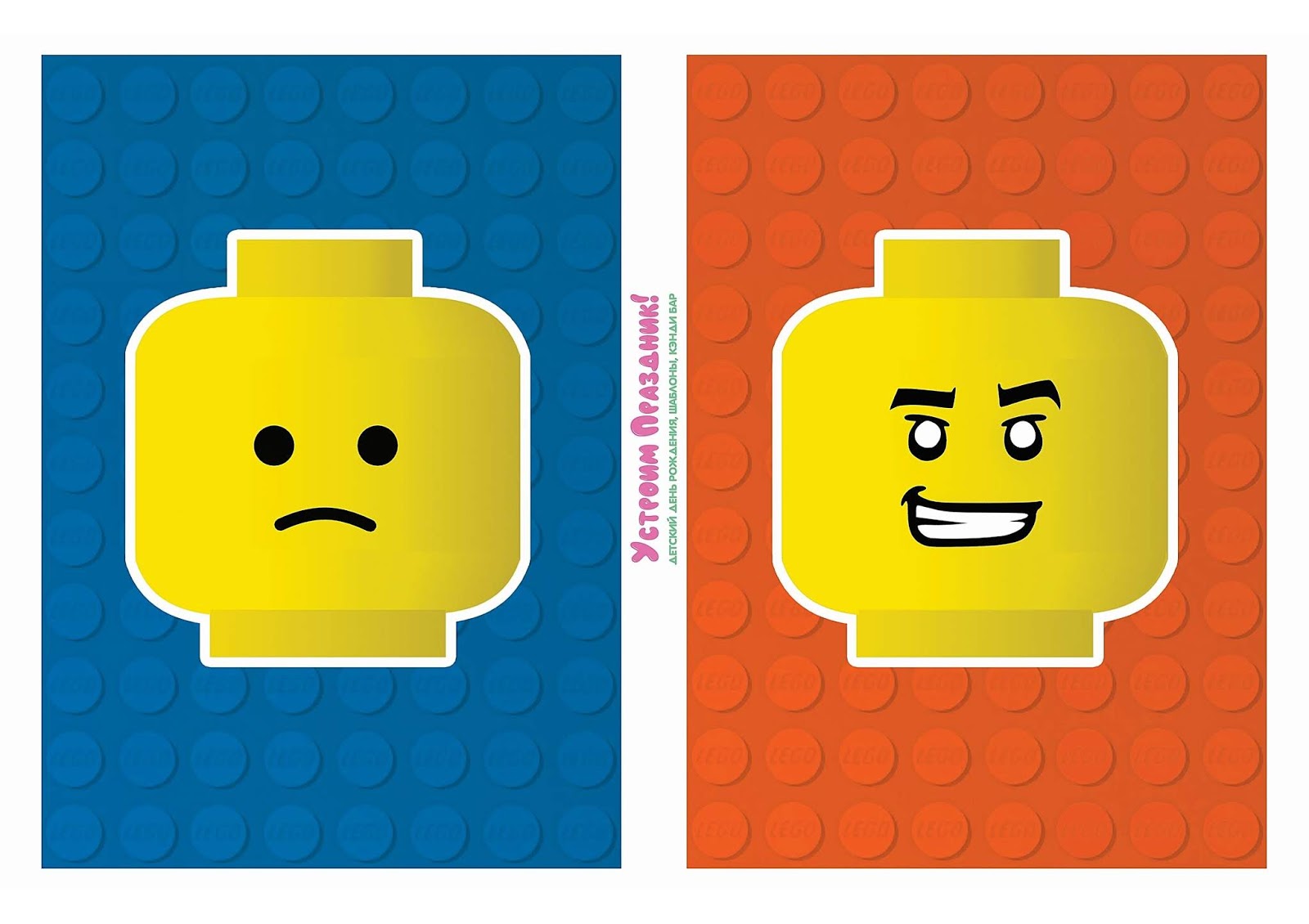 Great Free Printable Banners. for your Lego Faces Party! 