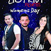 Φιλιάτες: Womens Day με Δημοτική Μουσική στο ΛΙΟΤΡΙΒΙ