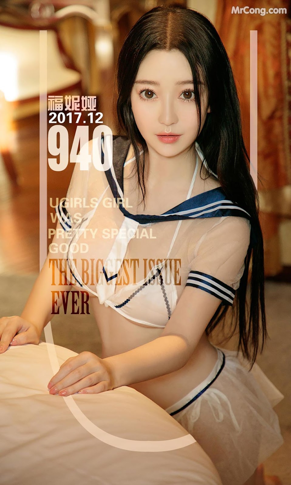 UGIRLS - Ai You Wu App No.940: Model Fu Ni Ya (福妮娅) (40 photos) photo 2-17