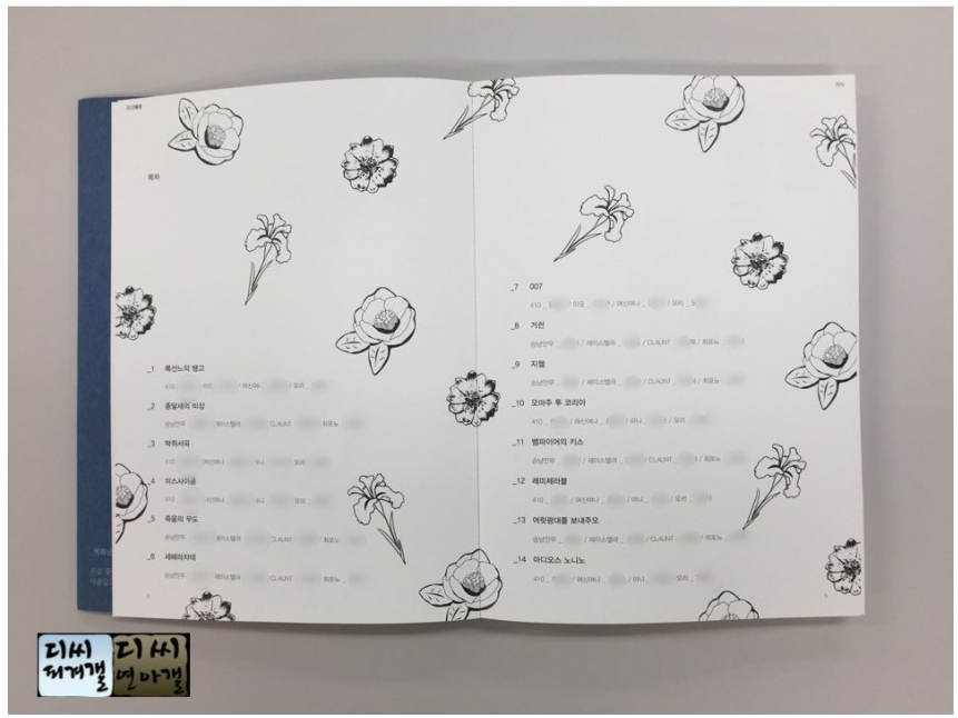 오늘 생일 선물 인증한 김연아.jpg | 인스티즈