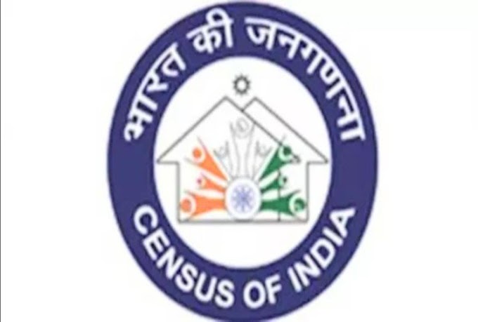 जटिल स्थिति:- मुख्य जनगणना के साथ जाति की जनगणना मुश्किल, जनगणना कर्मियों को भी नए सिरे से देनी होगी ट्रेनिंग