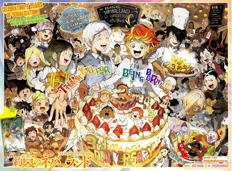 The Promised Neverland - หน้า 2