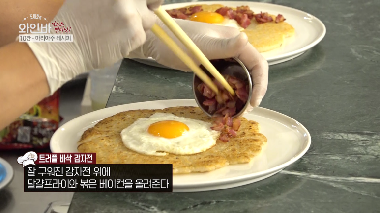 10분컷으로 만들 수 있는 와인 안주 두가지.jpg | 인스티즈