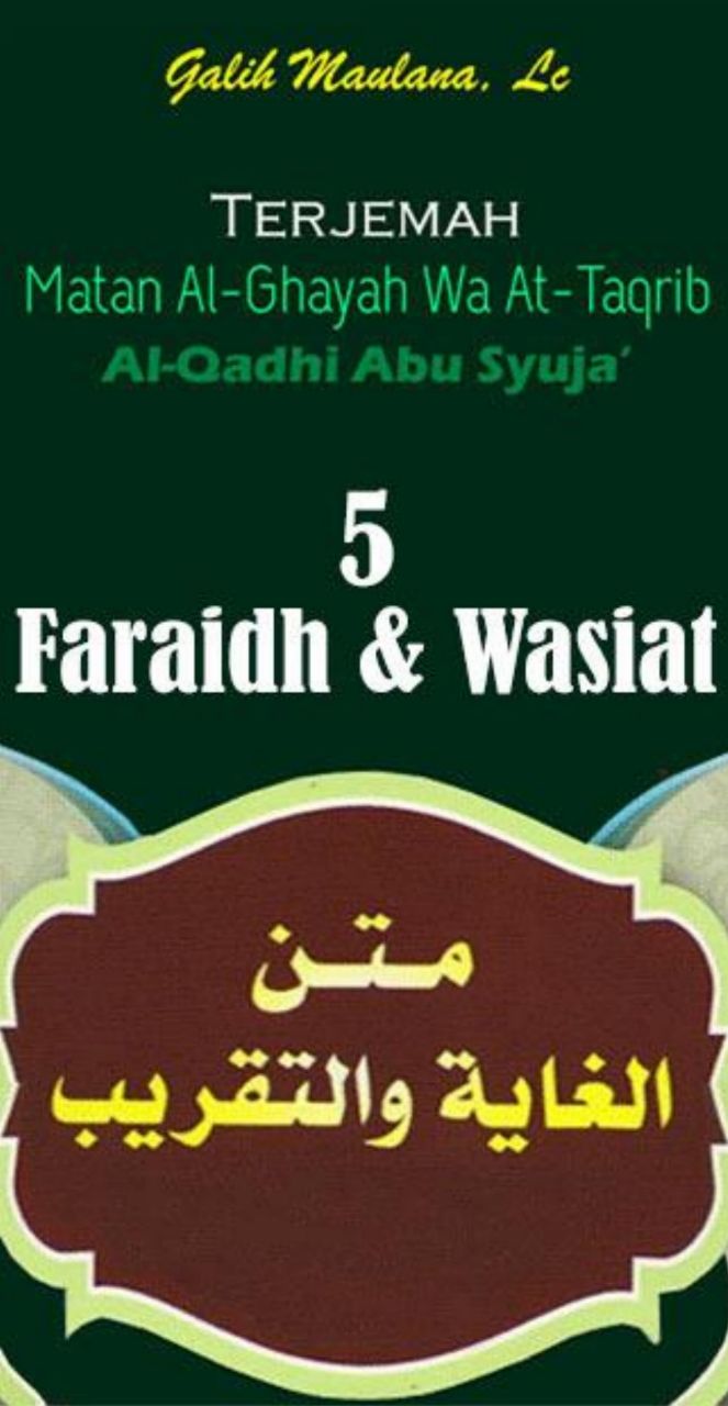 Download Terjemah Matan Ghayah wa Taqrib / Matan Abu Syuja