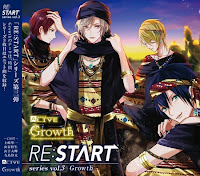 Growth Tsuioku No Nenia Lyrics Romajiku