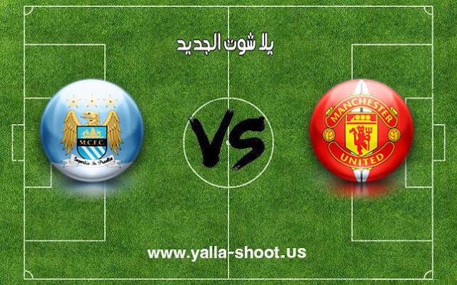 مانشستر سيتي يصبغ دربي مانشستر باللون الأزرق وأنتهاء المباراة بثلاث أهداف مقابل هدف مانشستر سيتي يصبغ دربي مانشستر باللون الأزرق وأنتهاء المباراة بثلاث أهداف مقابل هدف