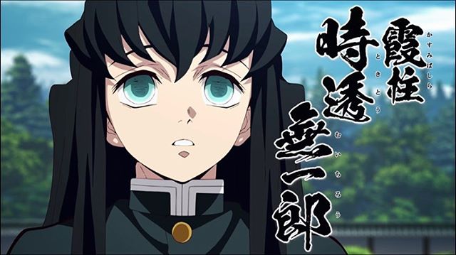 Spoiler Kimetsu No Yaiba Demon Slayer Chapter 173 Muichiro Tokito Berpotensi Mati Chapteria
