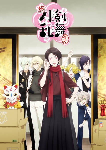 Get Zoku Touken Ranbu Hanamaru Batch Subtitle Indonesia Anime Bd Indo Desktop Wallpaper Get Wallpaper Zoku Touken Ranbu Hanamaru Batch Subtitle Indonesia Anime Bd Indo Free HD