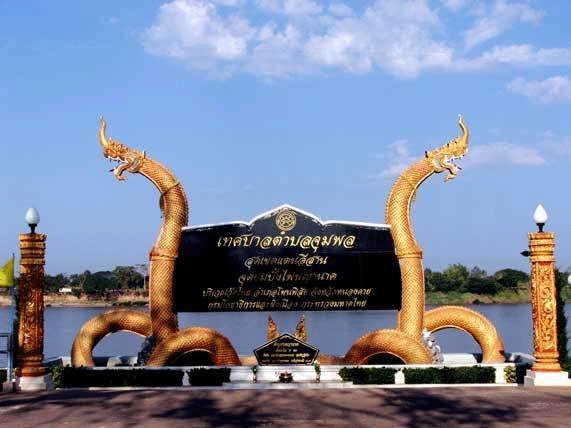 Festival de las Bolas de Fuego de Nong Khai