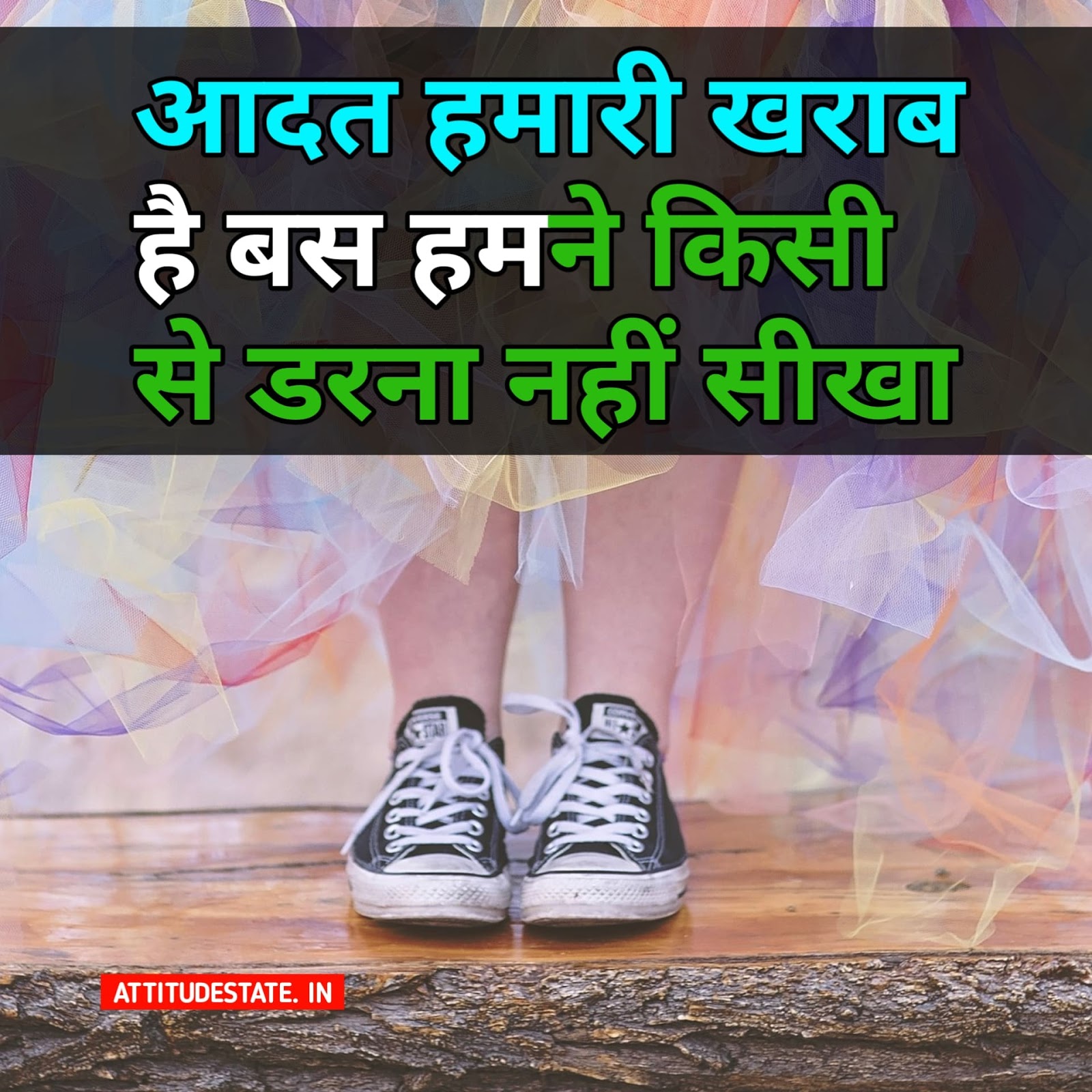 Game Changer Attitude Status In Hindi 22 Best Quotes Dp