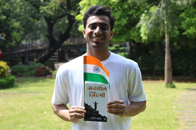 Ronak Sawant with Indian Flag & his First Book