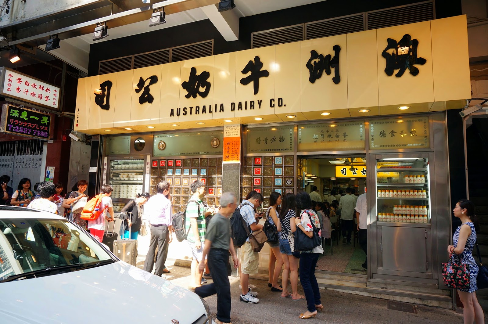 2019澳洲牛奶公司-旅游攻略-门票-地址-问答-游记点评，香港旅游旅游景点推荐-去哪儿攻略