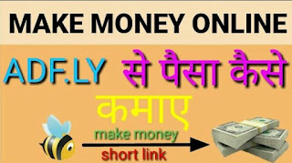 Make money online 2018