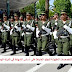 التخصصات المقبولة لتجنيد الضباط على أساس الشهادة في الدرك الوطني 2021 التخصصات المقبولة لتجنيد الضباط على أساس الشهادة في الدرك الوطني 2021