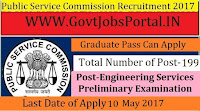 Maharashtra Public Service Commission Recruitment 2017– Maharashtra Engineering Services Preliminary Examination 