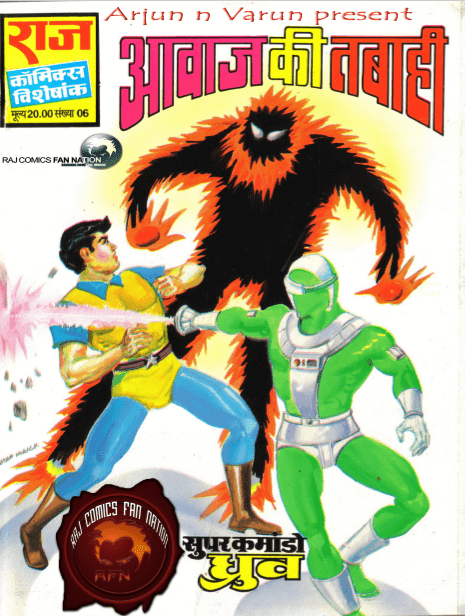 super commando dhruv comics pdf super commando dhruv comics pdf