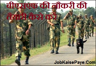 How to prepare for BSF job How to prepare for BSF job