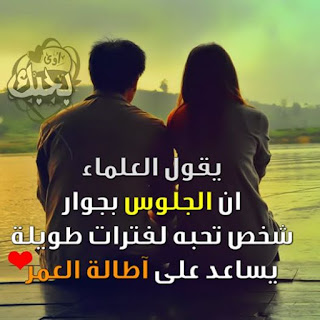 حب, عشق, غرام, صور حب, صور للمتزوجين