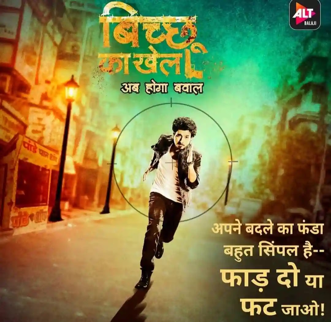 bicchoo ka khel watch free online