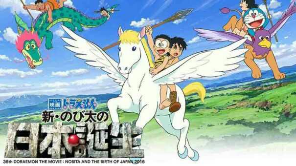 Download Doraemon Movie 36 Shin Nobita No Nippon Tanjou Bd Subtitle Free Wallpaper Doraemon Movie 36 Shin Nobita No Nippon Tanjou Bd Subtitle Free HD