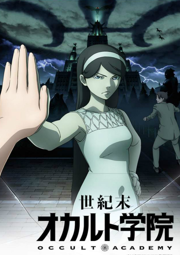 LofZOdyssey - Anime Reviews: Anime Hajime Review: Nazo no Kanojo X
