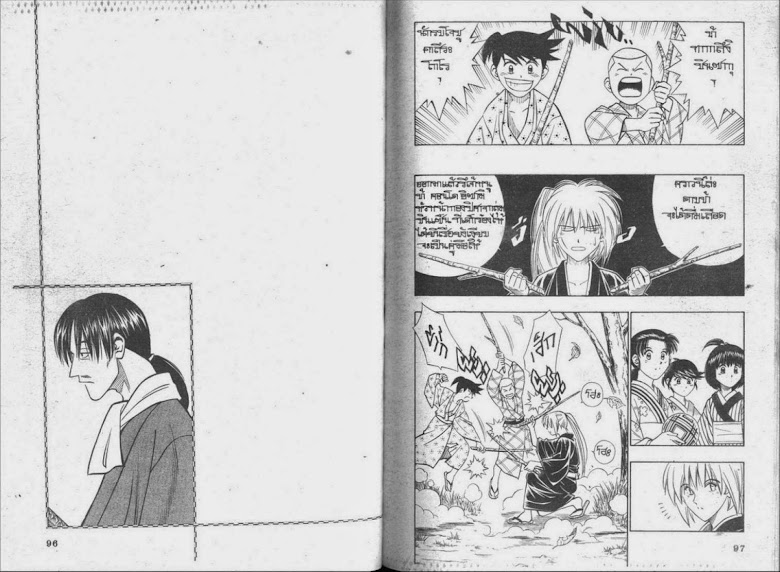 Rurouni Kenshin - หน้า 46