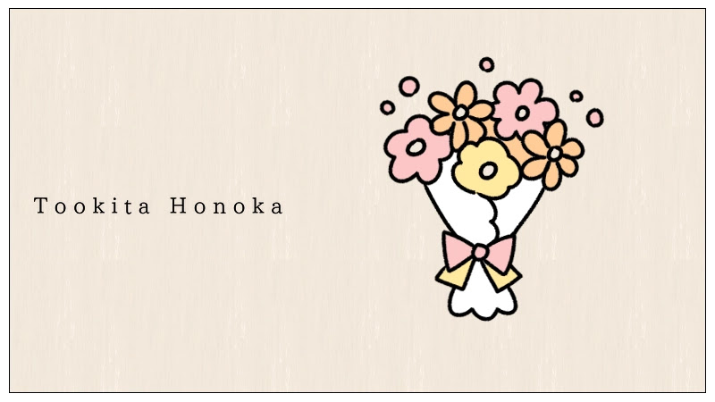 簡単かわいい 花束のイラストの描き方 手書き ボールペン 手帳用 How To Draw Flower Bouquet 遠北ほのかのイラストサイト