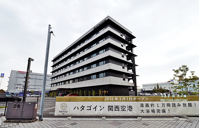 七先生與艾小姐