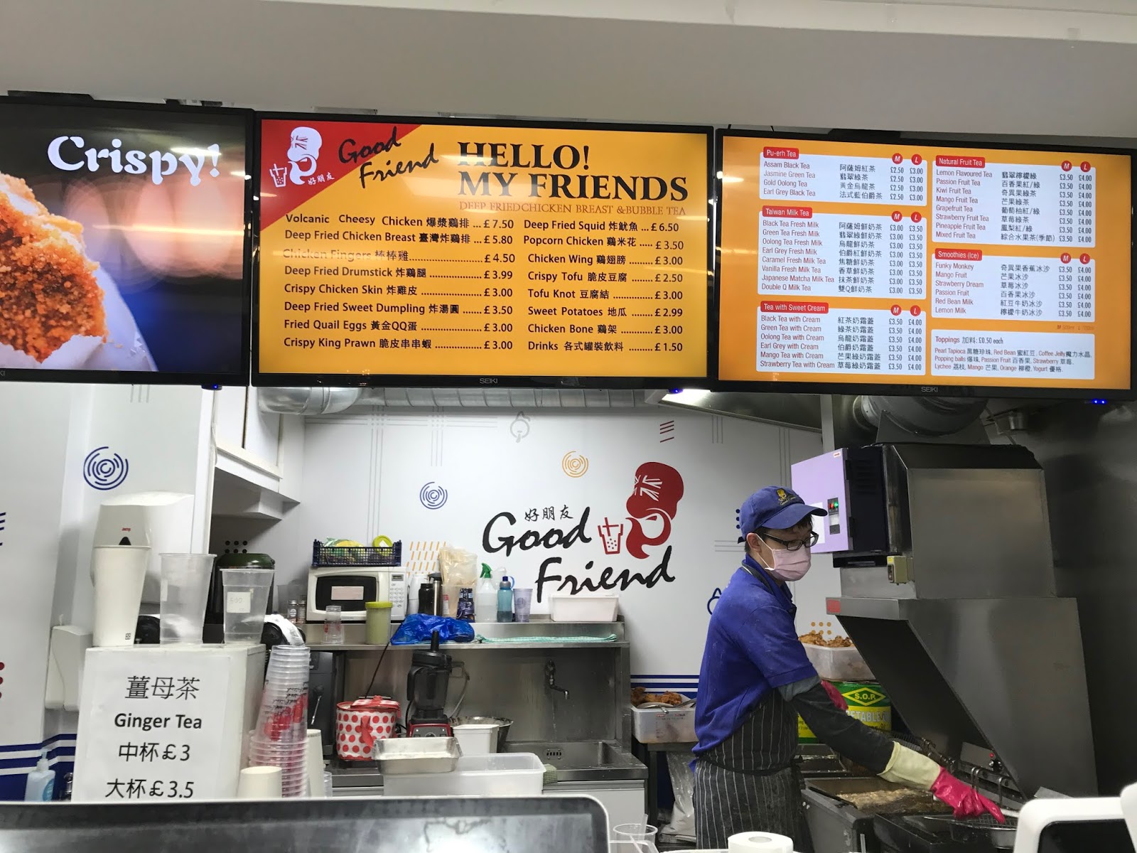 Good Friend Crispy Fried Taiwanese Chicken | Chinatown London / LUCY