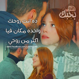 حب, عشق, غرام, صور حب, صور للمتزوجين