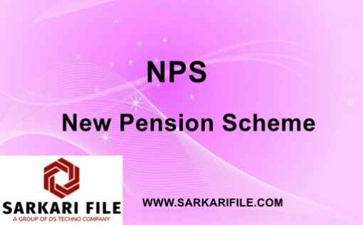 New Pension Scheme - NPS Tier II Account में Third Party Contributions स्पष्टीकरण के सम्बन्ध में PFRDA Circulars