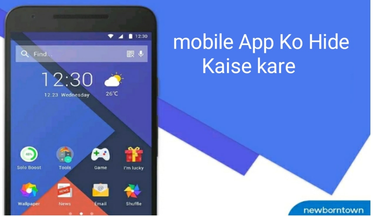 Mobile App Hide kaise kare / kisi bhi App Hide Kaise Kare