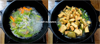 Avial/Aviyal recipe, Aviyal for Adai, Easy avialrecipe with Curd, Side dish recipes, அவியல் ரெசிபி