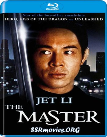 The Master (1989) Dual Audio Hindi 480p BluRay 300MB