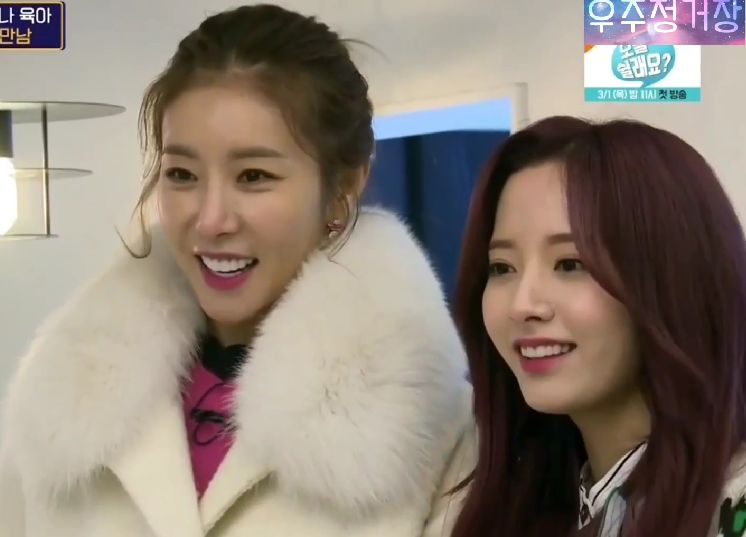 기저귀갈고 씻기는 우주소녀 보나.gif | 인스티즈