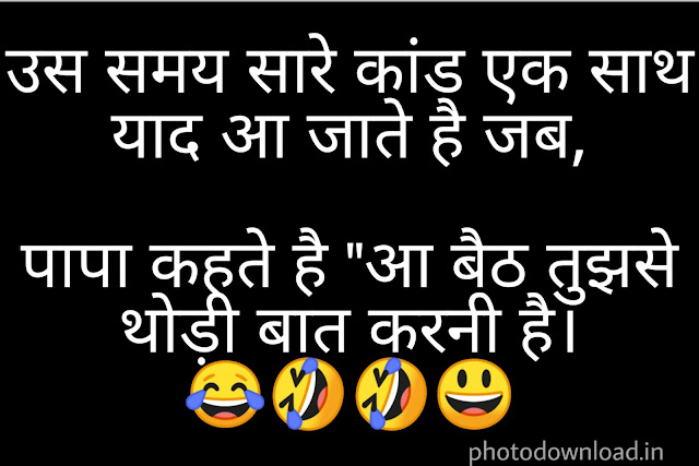 whatsapp funny images hindi 2015 whatsapp funny images hindi 2015