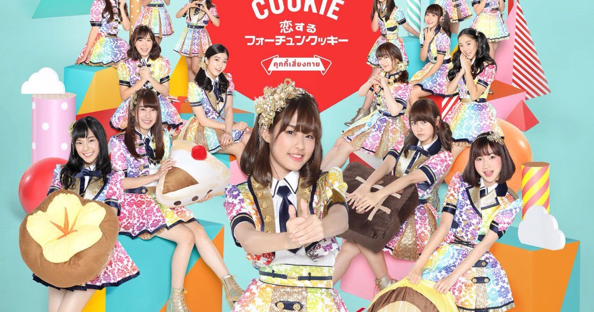 Lirik Lagu BNK48 Koi Suru Fortune Cookie (คุ๊กกี้เสี่ยงทาย) Feedic