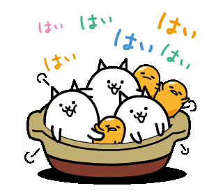 Line Official Stickers Gudetama The Battle Cats Example With Gif Animation