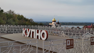 купно за едино что это. вести приволжье день народного единства. купно за едино книга. купно за едино что это. минин купно за едино.