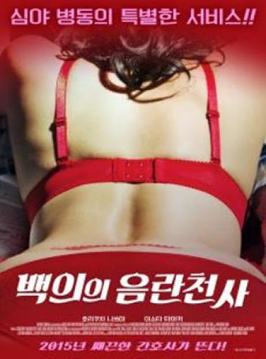 Lecherous Angel In White Coat Full Japan 18+ JAV HD Watch Movie Online Free