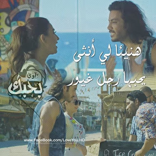 حب, عشق, غرام, صور حب, صور للمتزوجين
