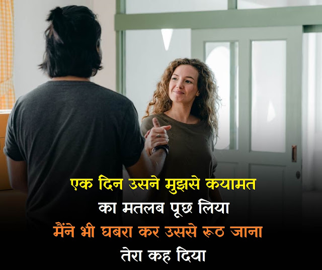 "Love Shayari Hindi Image" pixiz love shayari photo, radha krishna shayari, khamoshi shayari, heart touching love shayari in hindi for girlfriend