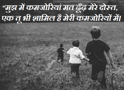 300+ imageof  short best friend captions for Instagram in Hindi 300+शार्ट  बेस्ट   फ्रेंड   कैप्शंस  फॉर  इंस्टाग्राम  इन  हिंदी