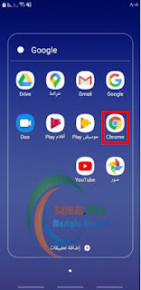 تغيير باسورد الشبكة في راوتر تي داتا huawei gh531 v1