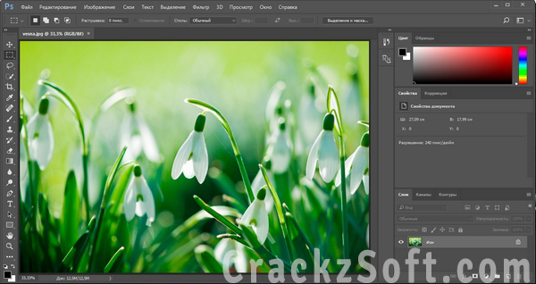 Cara install photoshop cc 2017 cracked