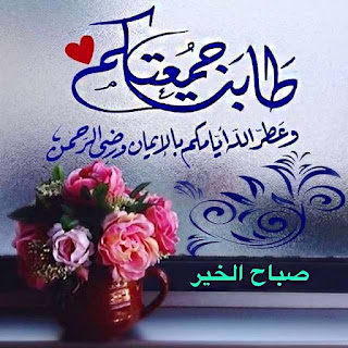 صور عن يوم الجمعة ، صور جمعة مباركة صور عن يوم الجمعة ، صور جمعة مباركة