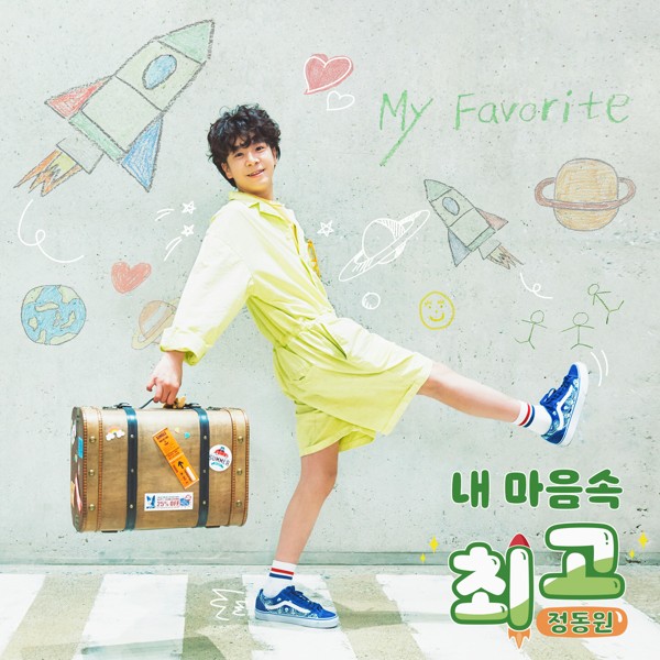 Jeong Dong Won – My Favorite – Single